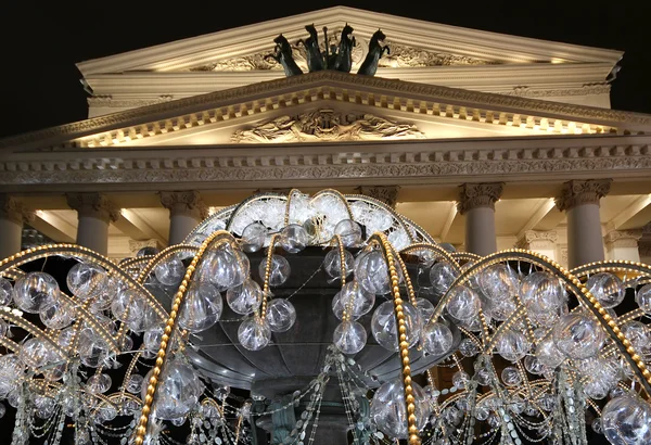 夜は、電気の噴水周辺ボリショイ劇場 (また綴られるボリショイ、大きな、素晴らしいまたはグランドの劇場)、モスクワ、ロシア クリスマス期間中に点灯 — ストック写真