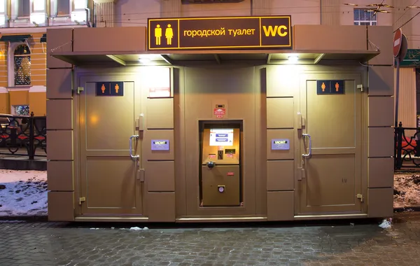 Public toilet on the street at night, Moscow, Russia — Stock Photo, Image