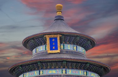 Tapınak cennet (cennet sunak), beijing, Çin