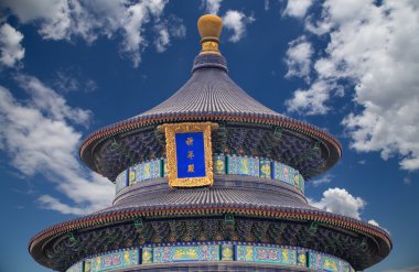 Tapınak cennet (cennet sunak), beijing, Çin