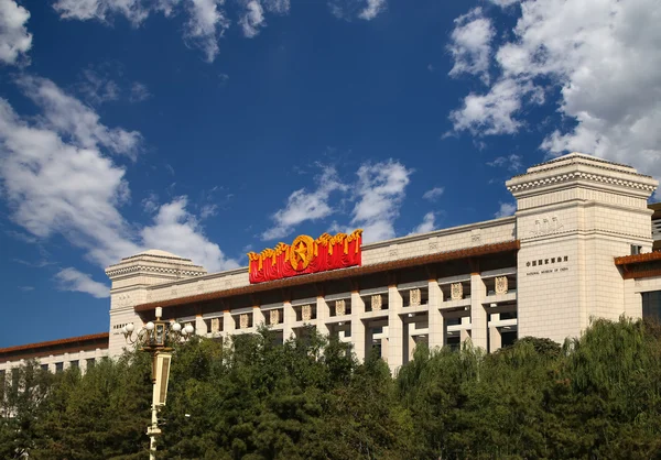 Museu Nacional da China na Praça Tienanmen, Pequim, China — Fotografia de Stock