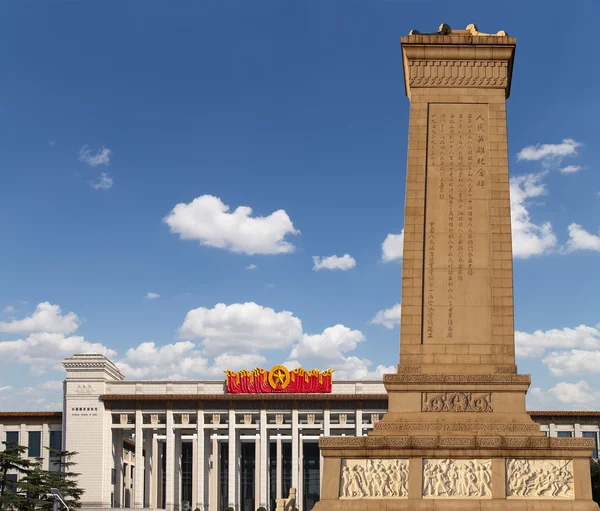 Nationale museum van china op het tienanmen plein, beijing, china — Stockfoto