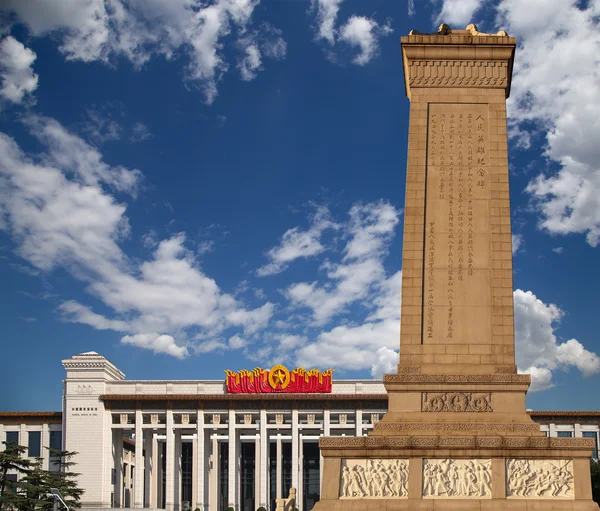 Nationale museum van china op het tienanmen plein, beijing, china — Stockfoto