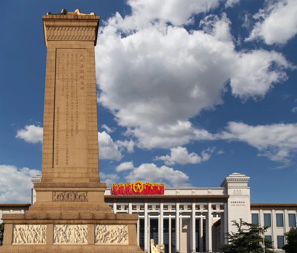 Národní muzeum v Číně na tchienanmenském náměstí, Peking, Čína — Stock fotografie