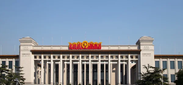 Národní muzeum v Číně na tchienanmenském náměstí, Peking, Čína — Stock fotografie