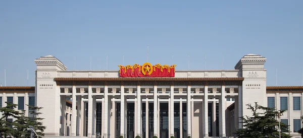 Národní muzeum v Číně na tchienanmenském náměstí, Peking, Čína — Stock fotografie