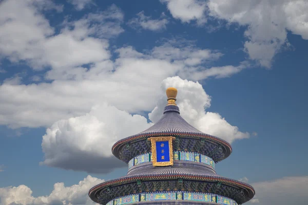 Templo do Céu (Altar do Céu), Pequim, China — Fotografia de Stock