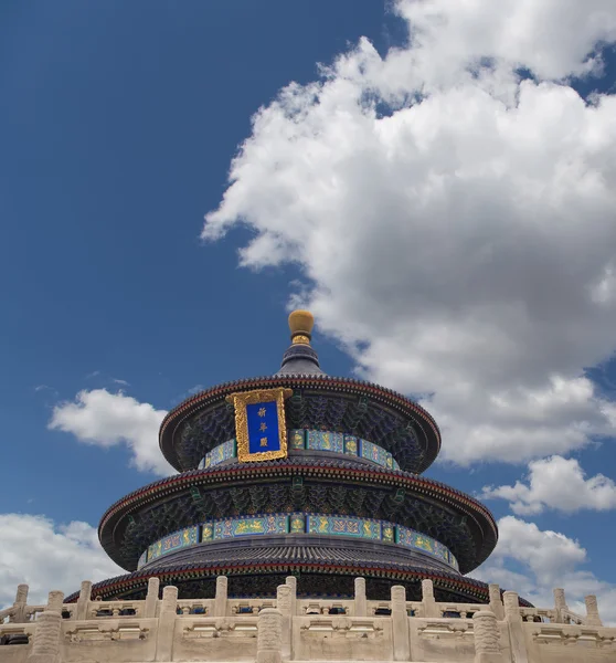 Tempel van de hemel (altaar van de hemel), beijing, china — Stockfoto