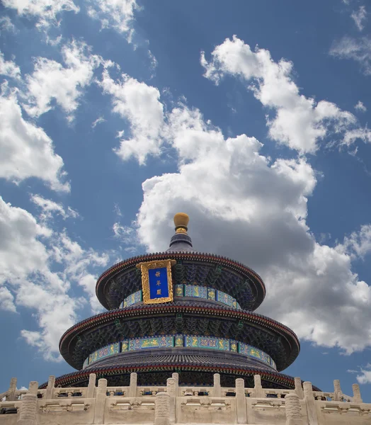 Chrám nebes (oltář nebes), Peking, Čína — Stock fotografie