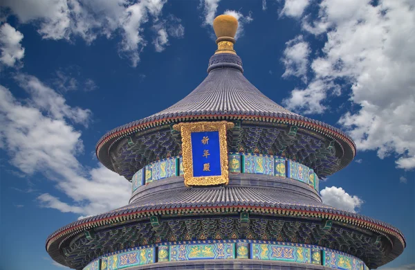 Chrám nebes (oltář nebes), Peking, Čína — Stock fotografie