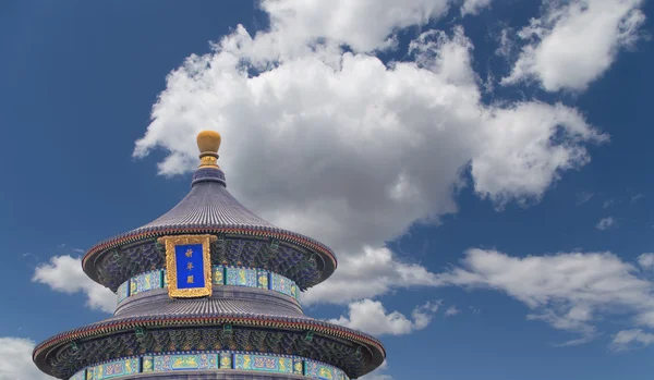 Chrám nebes (oltář nebes), Peking, Čína — Stock fotografie