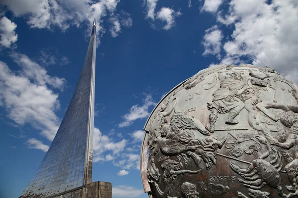 Monumento a los Conquistadores del Espacio en el parque al aire libre del Museo de Cosmonáutica, Moscú, Rusia —  Fotos de Stock