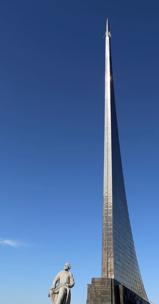 Conquerors of Space Monument in the park outdoors of Cosmonautics museum, Moscow, Russia — Stock Photo, Image