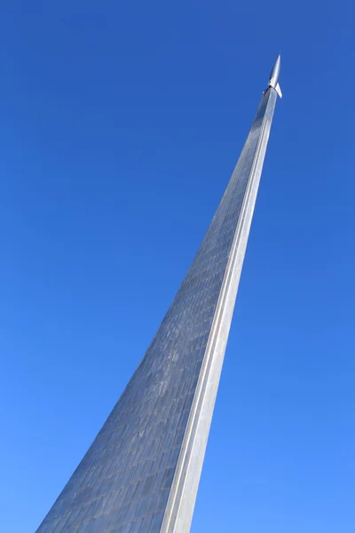 Conquistatori di spazio Monumento nel parco all'aperto del museo Cosmonautica, Mosca, Russia — Foto Stock