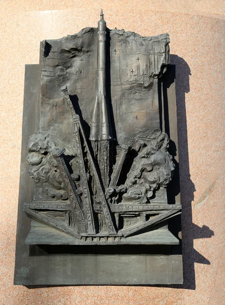 Détail du monument à Sergueï Korolev (concepteur en chef du programme spatial soviétique) dans le parc extérieur du musée de la Cosmonautique, près du parc des expositions VDNK, Moscou, Russie . — Photo