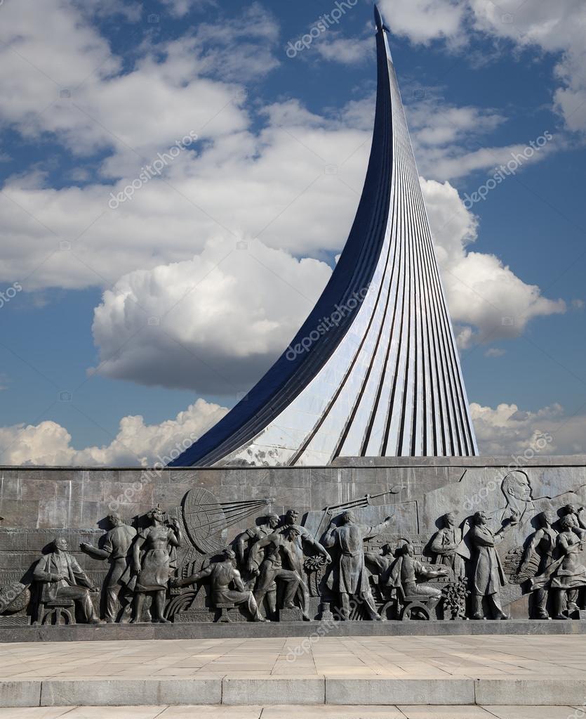 Открытка покорителям космоса