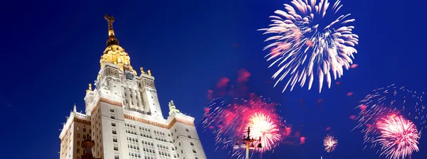 Фейерверк в День Победы, Москва, Российская Федерация (9 мая 2014 года) ) — стоковое фото