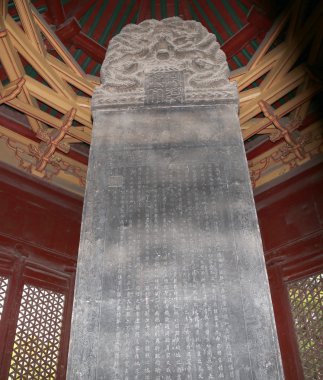 1087, eski dünya ünlü taş Kütüphane ve Hat sanatı, Çin'in Sarayı taş tabletlerin orman içinde kurulan xian (sian, xi'an) beilin Müzesi (stel orman)