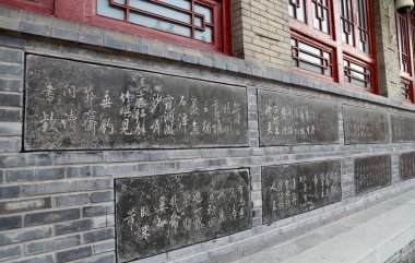 1087, eski dünya ünlü taş Kütüphane ve Hat sanatı, Çin'in Sarayı taş tabletlerin orman içinde kurulan xian (sian, xi'an) beilin Müzesi (stel orman)