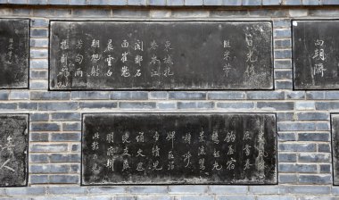 1087, eski dünya ünlü taş Kütüphane ve Hat sanatı, Çin'in Sarayı taş tabletlerin orman içinde kurulan xian (sian, xi'an) beilin Müzesi (stel orman)