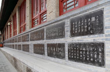 1087, eski dünya ünlü taş Kütüphane ve Hat sanatı, Çin'in Sarayı taş tabletlerin orman içinde kurulan xian (sian, xi'an) beilin Müzesi (stel orman)