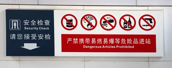 Signs on the Security Check-- Tiananmen Square -- is a large city square in the center of Beijing, China