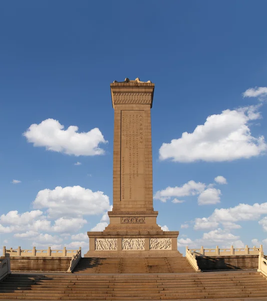 Tiananmen Meydanı, Pekin, Çin Halk kahramanları Anıtı — Stok fotoğraf