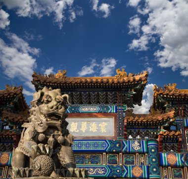 Bronze Guardian Lion Statue in Yonghe Temple (Lama Temple) in Beijing, China clipart
