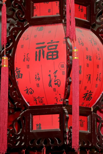 Lanterna chinesa vermelha tradicional, Pequim, China — Fotografia de Stock