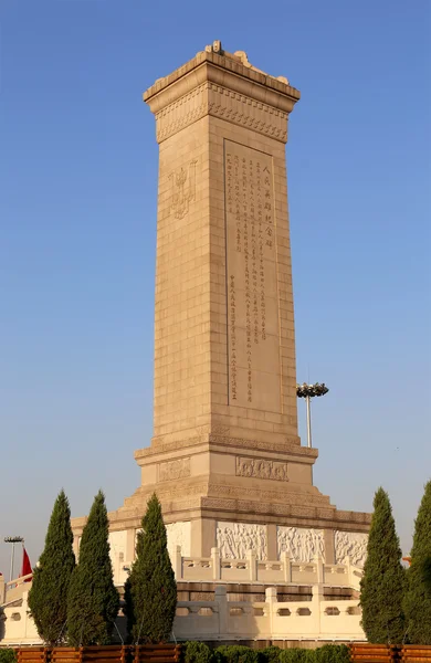 Monument aan de Volksrepubliek helden op het tiananmen-plein, beijing, china — Stockfoto