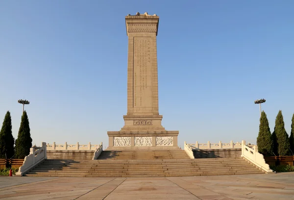 Monument aan de Volksrepubliek helden op het tiananmen-plein, beijing, china — Stockfoto