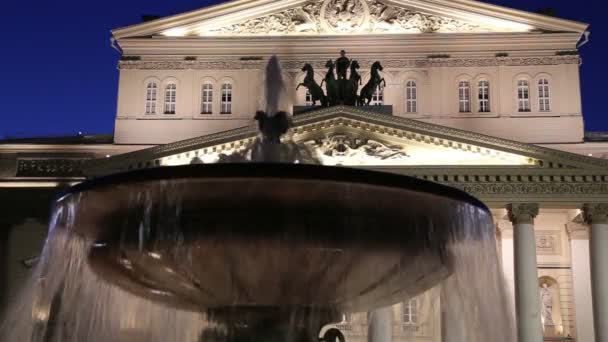 Fontanna w pobliżu Teatru Bolszoj (Teatr Wielki, Wielki lub Wielki, również pisany Bolszoj) w nocy, Moskwa, Rosja — Wideo stockowe
