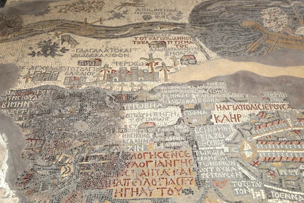 Antiguo mapa bizantino de Tierra Santa en el suelo de la Basílica de San Jorge de Madaba, Jordania, Oriente Medio —  Fotos de Stock