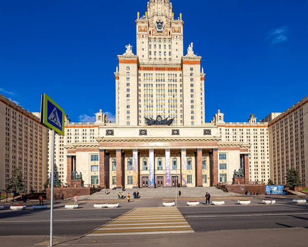 Moscow Russia October 2021 Sparrow Hills Lomonosov Moscow State University — 스톡 사진