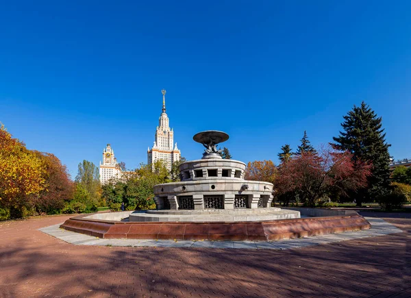 Fuente Universidad Estatal Lomonosov Moscú Msu Sparrow Hills Día Soleado —  Fotos de Stock