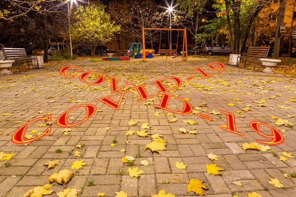 Coronavirus Moskva Ryssland Tom Lekplats Höstkväll Ett Bostadsområdena Covid Skylt — Stockfoto