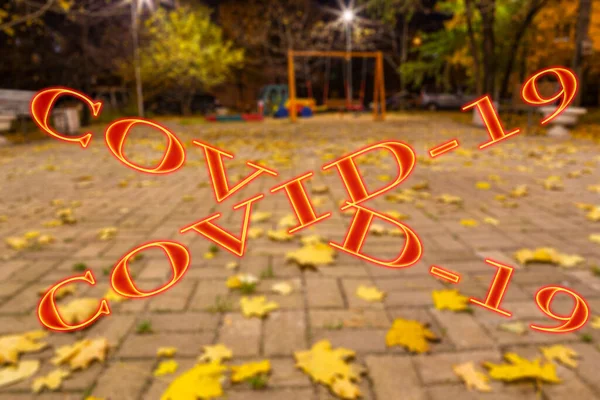 Coronavirus Moscow Russia Empty Playground Autumn Night One Residential Areas — Stock Photo, Image