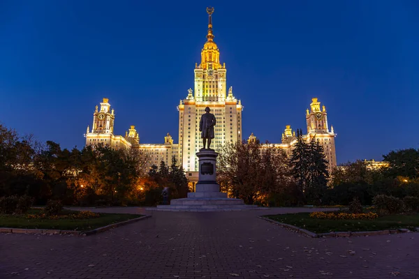 Hlavní Budova Lomonosov Moskva State University Vrabčích Pahorcích Podzimní Večer — Stock fotografie