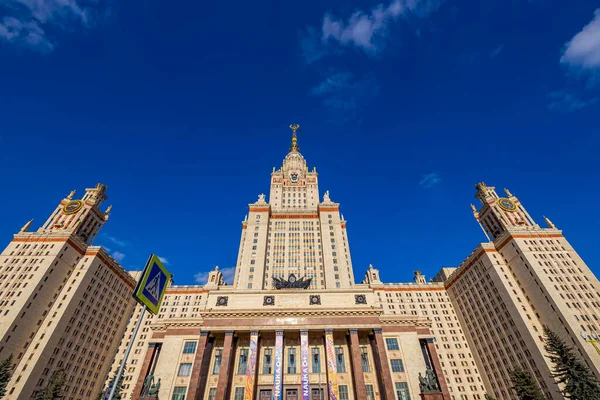 Bâtiment Principal Lomonosov Université Etat Moscou Sur Sparrow Hills Est — Photo