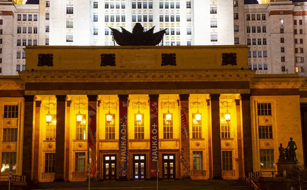 Hlavní Budova Lomonosov Moskva State University Vrabčích Pahorcích Podzimní Večer — Stock fotografie