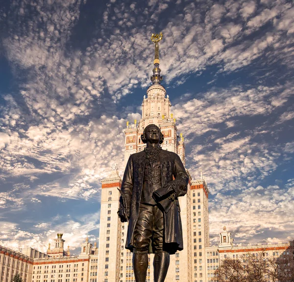 View Monument Mikhail Vasilyevich Lomonosov Sculptor Tomsky Architect Rudnev 1953 Royalty Free Stock Photos