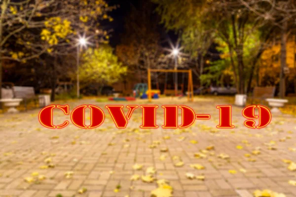 Coronavirus Moskva Ryssland Tom Lekplats Höstkväll Ett Bostadsområdena Suddig Utsikt — Stockfoto