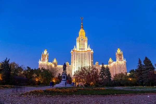 Hlavní Budova Lomonosov Moskva State University Vrabčích Pahorcích Podzimní Večer — Stock fotografie