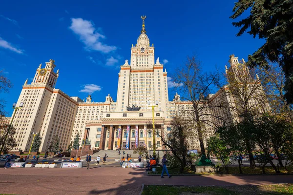 Sparrow Hills 'teki Lomonosov Moskova Devlet Üniversitesi' nin ana binası (sonbahar güneşli günü). Rusya 'nın en üst düzey eğitim kurumudur. Rusya  