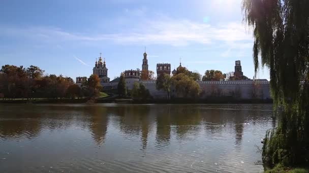 ノヴォディシィ修道院 ボゴディツェ スモレンスキー修道院 と大きなノヴォディシィ池の眺めは 晴れた秋の日 モスクワ ロシア ユネスコ世界遺産 — ストック動画