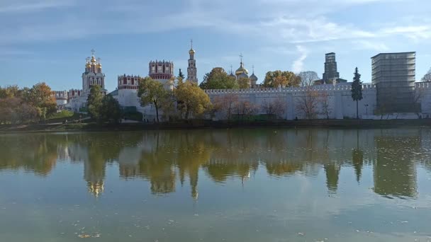 Güneşli Bir Sonbahar Gününde Novodevichy Manastırı Bogoroditse Smolensky Manastırı Büyük — Stok video