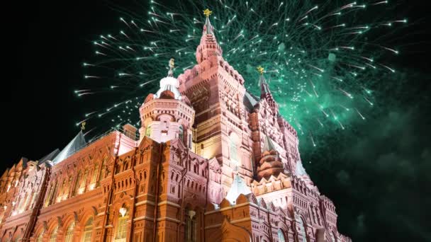 Staatliches Historisches Museum Und Feuerwerk Moskau Russland — Stockvideo