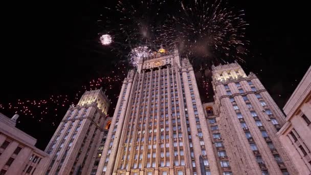 Ministero Degli Affari Esteri Della Federazione Russa Fuochi Artificio Mosca — Video Stock
