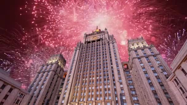 Ministero Degli Affari Esteri Della Federazione Russa Fuochi Artificio Mosca — Video Stock