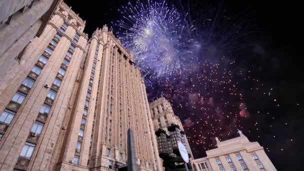 Ministero Degli Affari Esteri Della Federazione Russa Fuochi Artificio Mosca — Video Stock